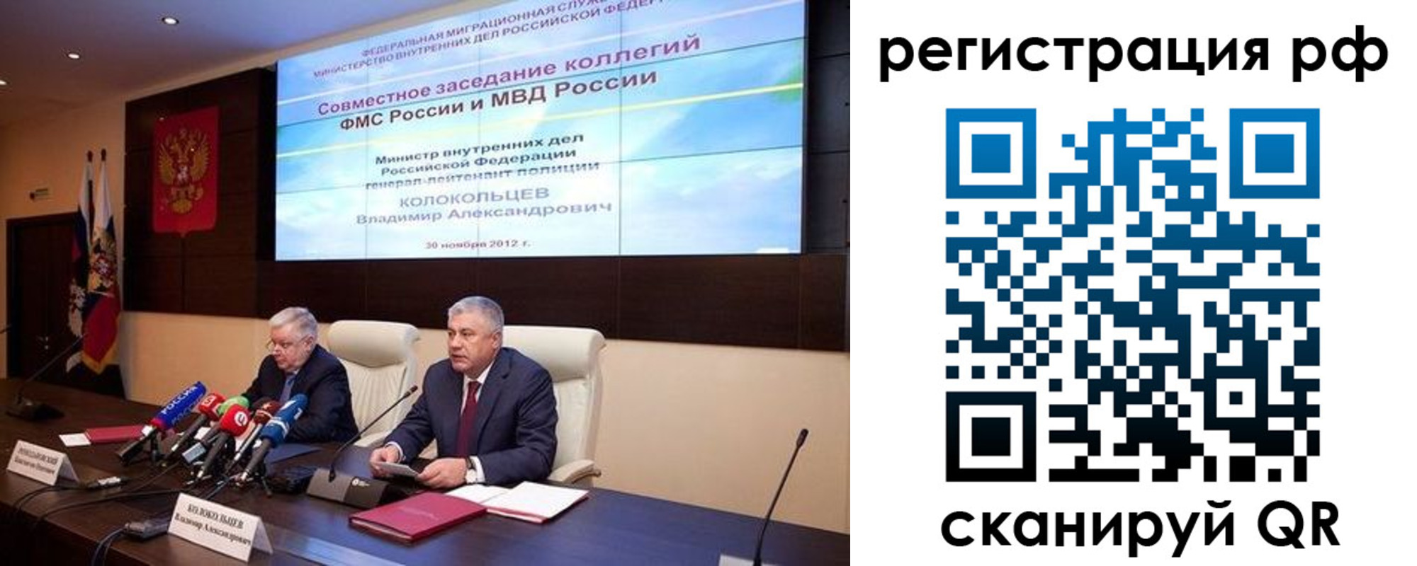 прописка для работы в Нурлате
