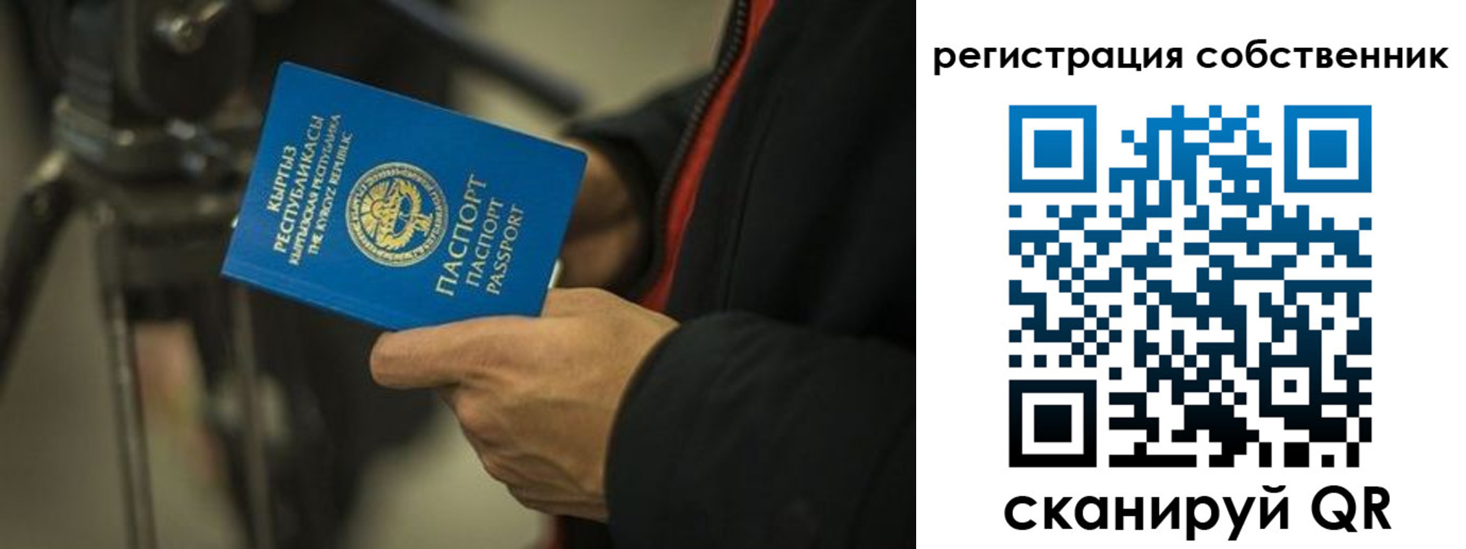 временная регистрация поиск в Нурлате